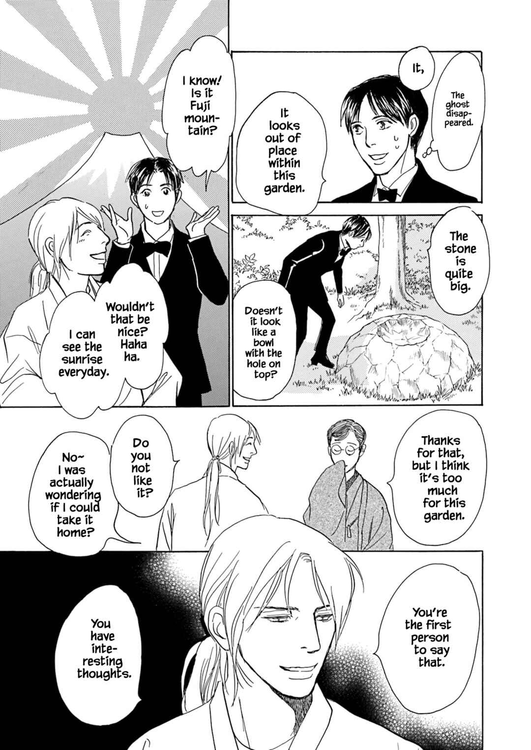 Page 2 Chapter 8.2 Kyoka Ayakashi Secret Book Complete Edition