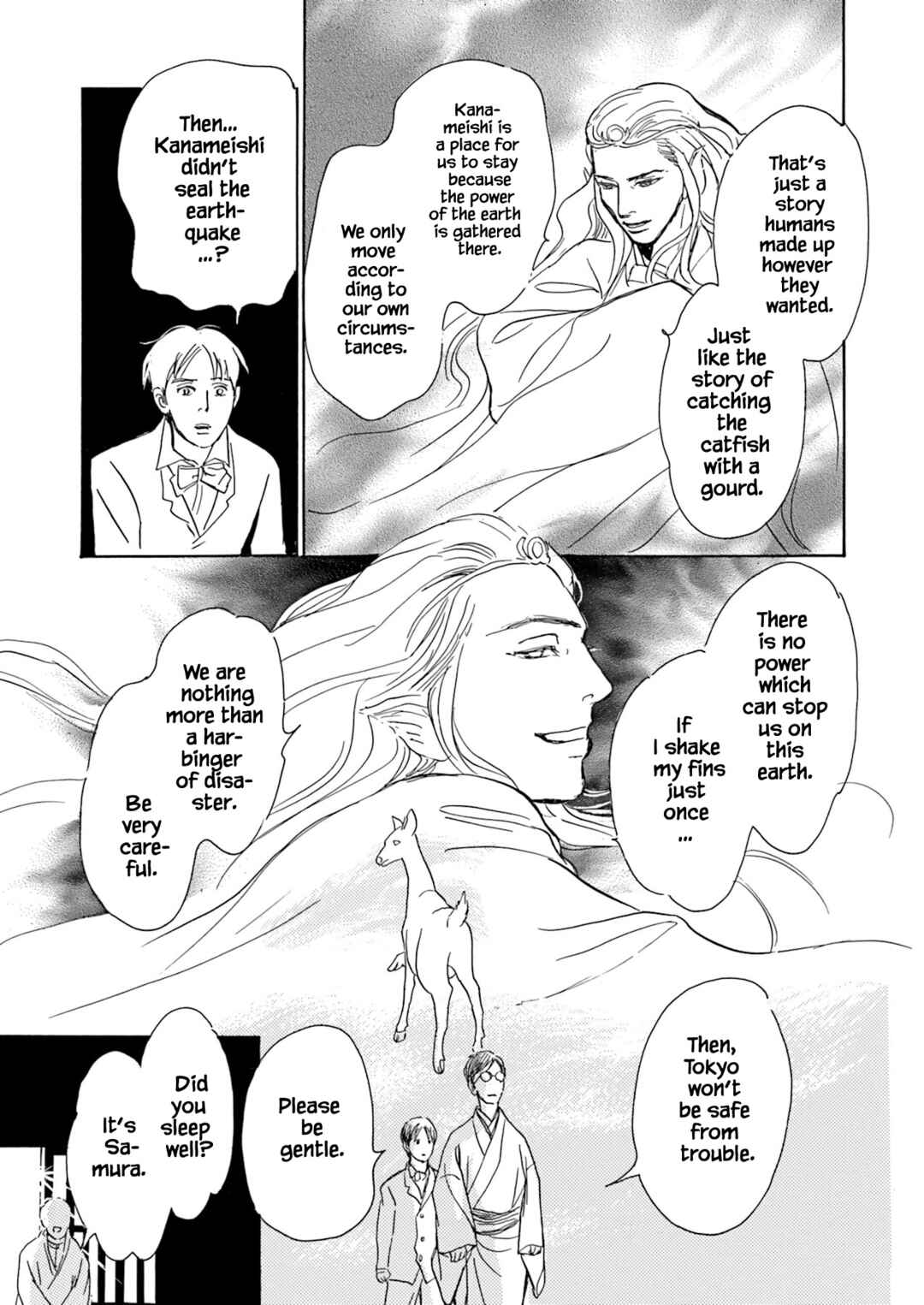 Page 20 Chapter 8.2 Kyoka Ayakashi Secret Book Complete Edition