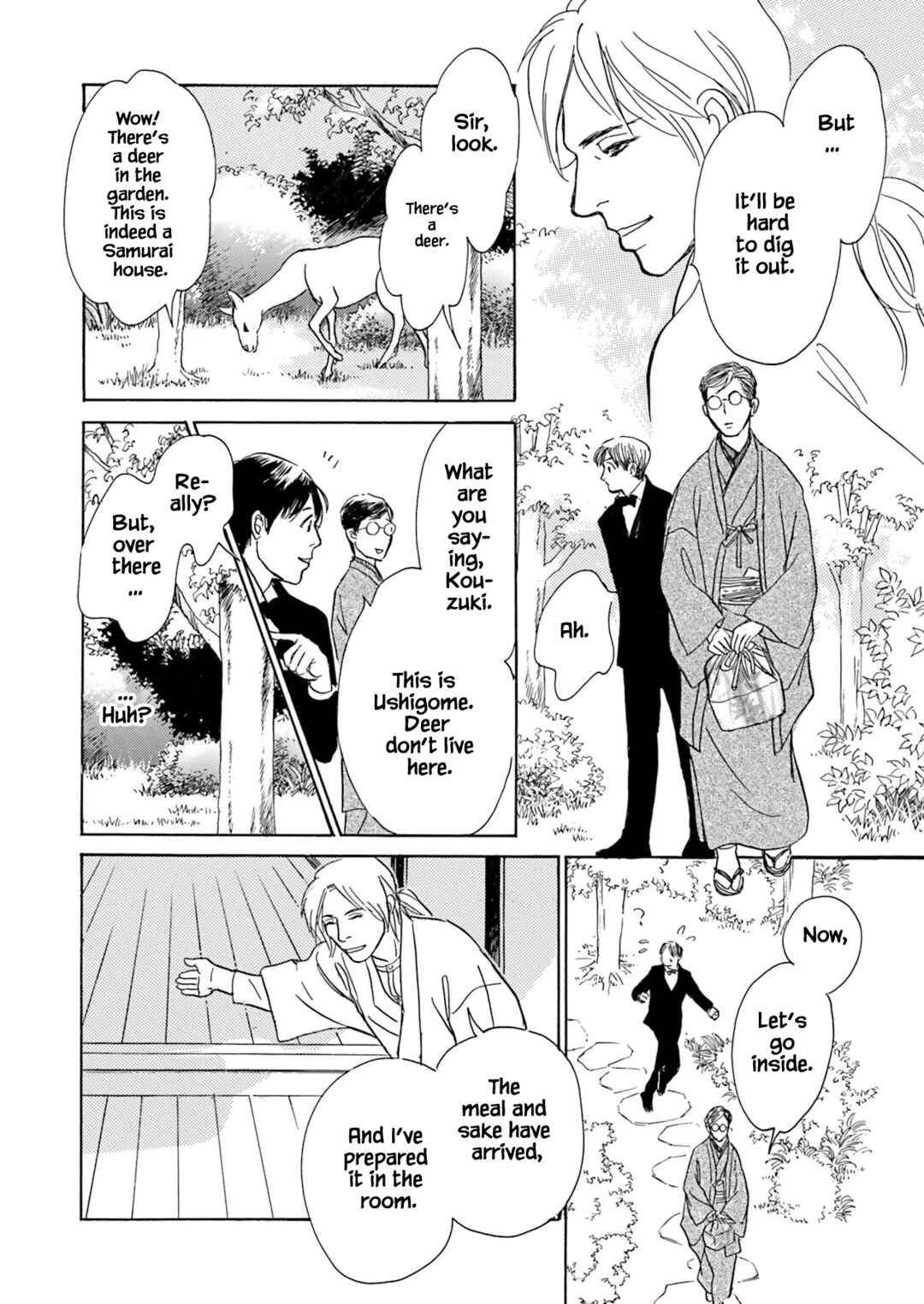 Page 3 Chapter 8.2 Kyoka Ayakashi Secret Book Complete Edition