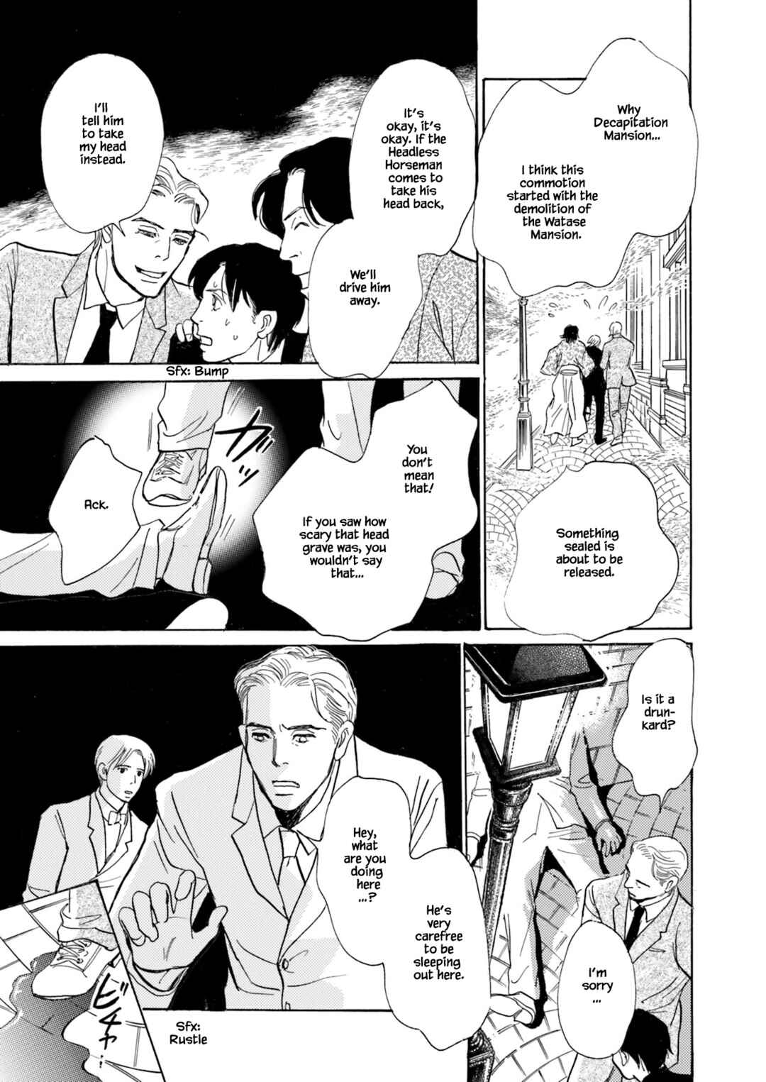 Page 1 Chapter 3.2 Kyoka Ayakashi Secret Book Complete Edition