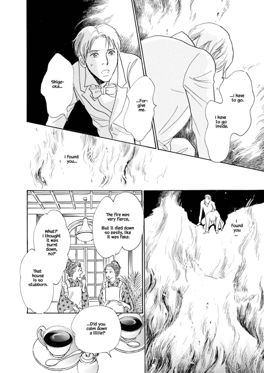 Page 10 Chapter 3.2 Kyoka Ayakashi Secret Book Complete Edition
