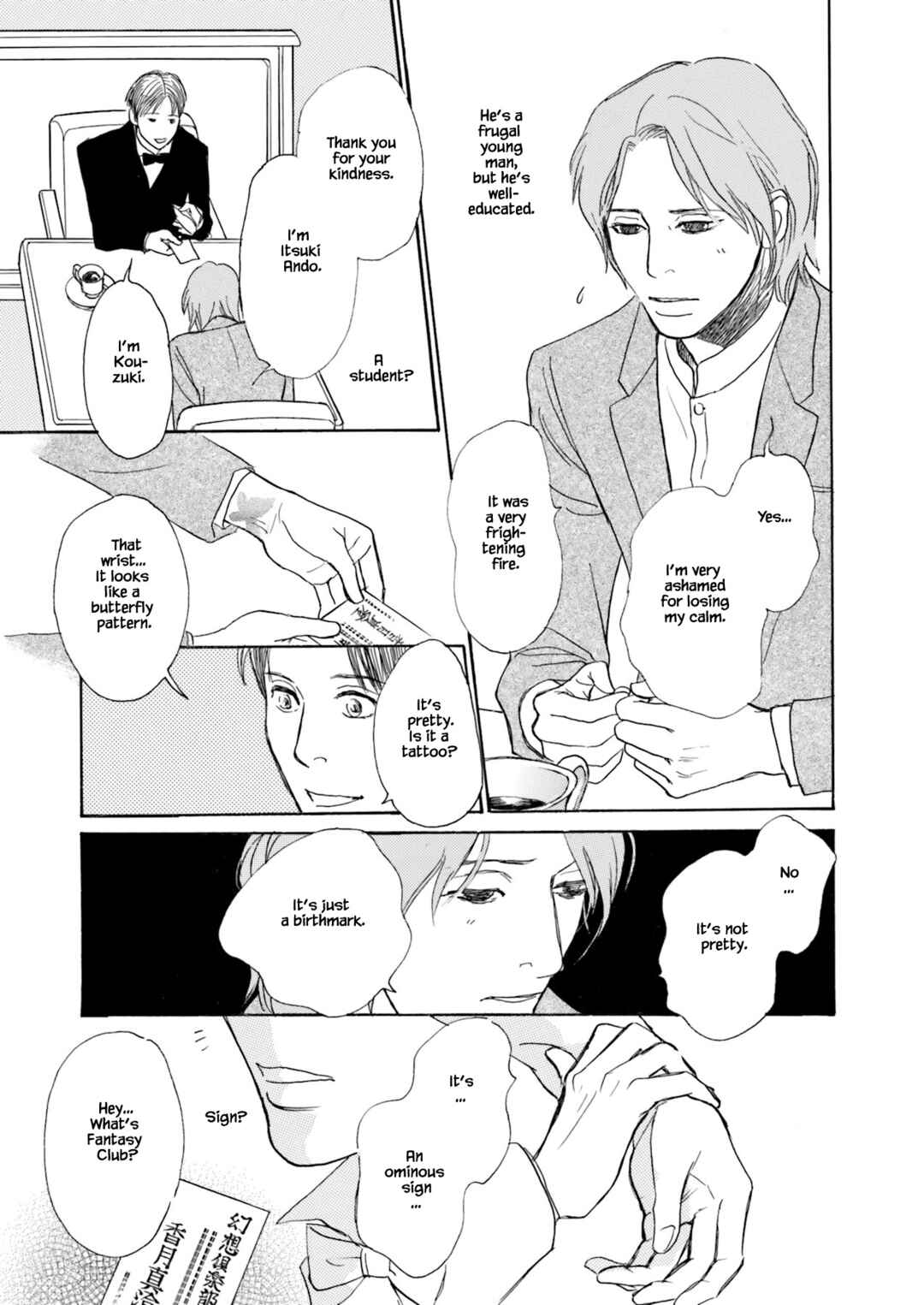 Page 11 Chapter 3.2 Kyoka Ayakashi Secret Book Complete Edition