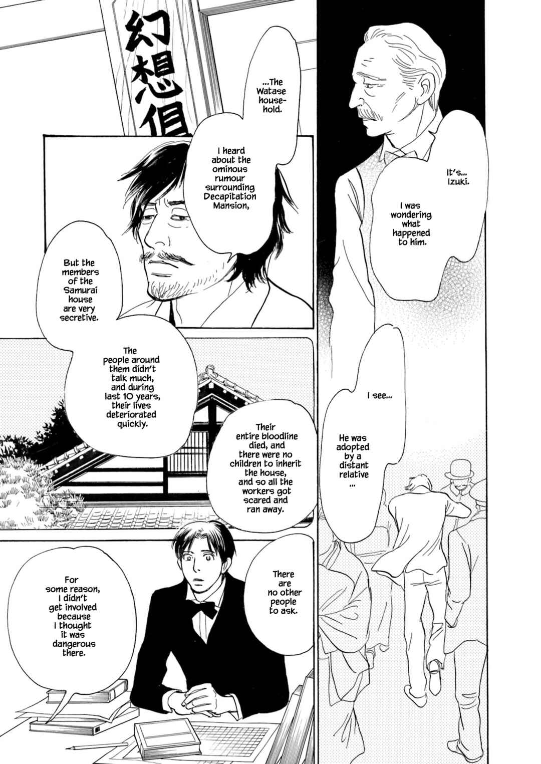 Page 13 Chapter 3.2 Kyoka Ayakashi Secret Book Complete Edition