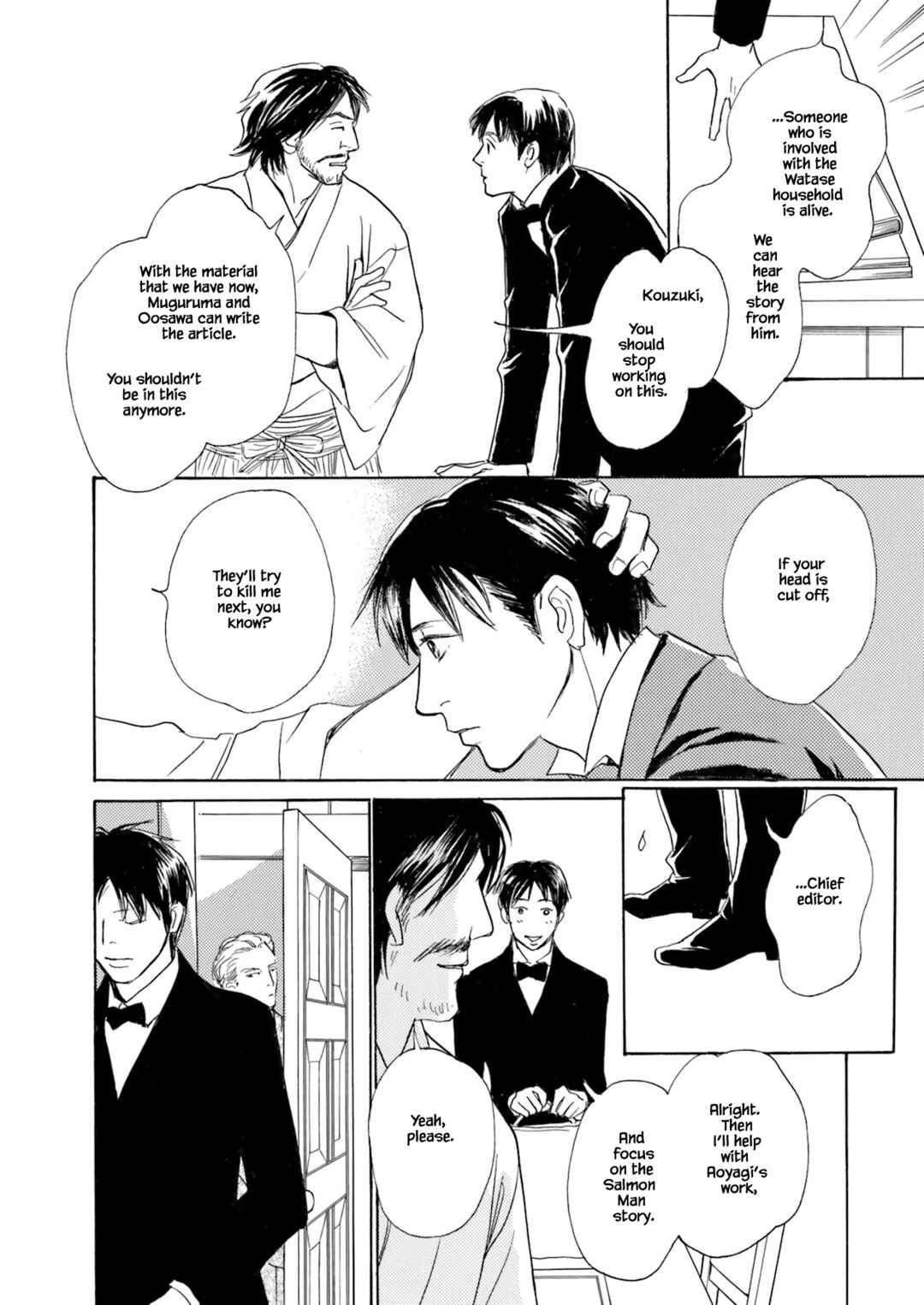 Page 14 Chapter 3.2 Kyoka Ayakashi Secret Book Complete Edition