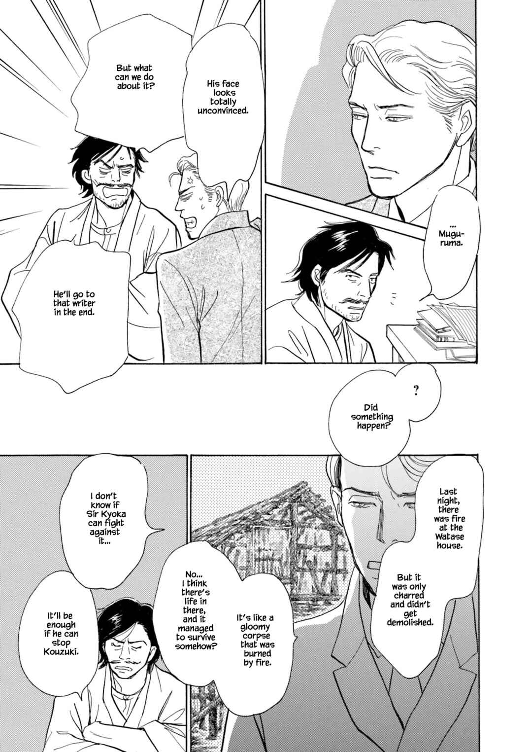 Page 15 Chapter 3.2 Kyoka Ayakashi Secret Book Complete Edition