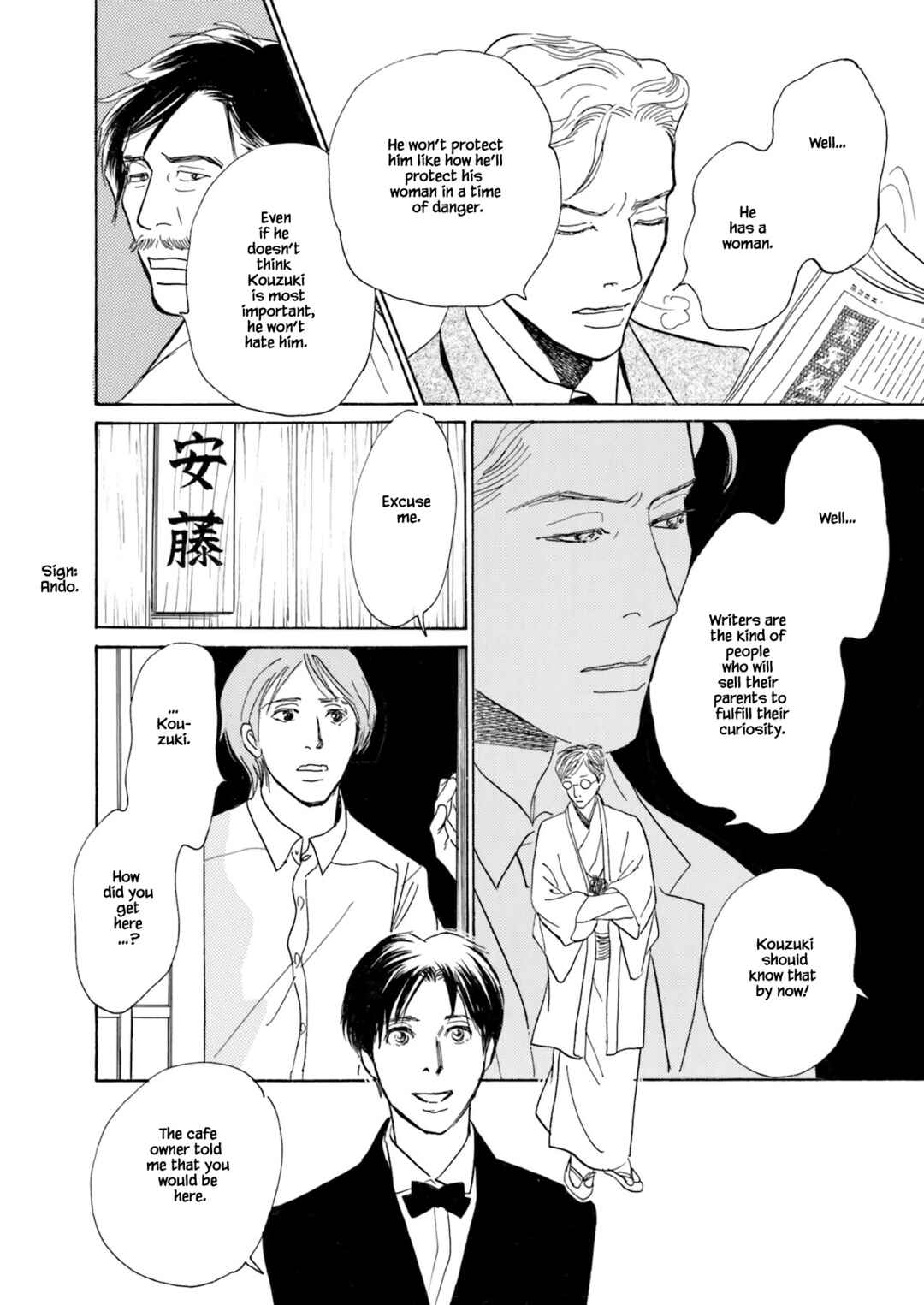 Page 16 Chapter 3.2 Kyoka Ayakashi Secret Book Complete Edition
