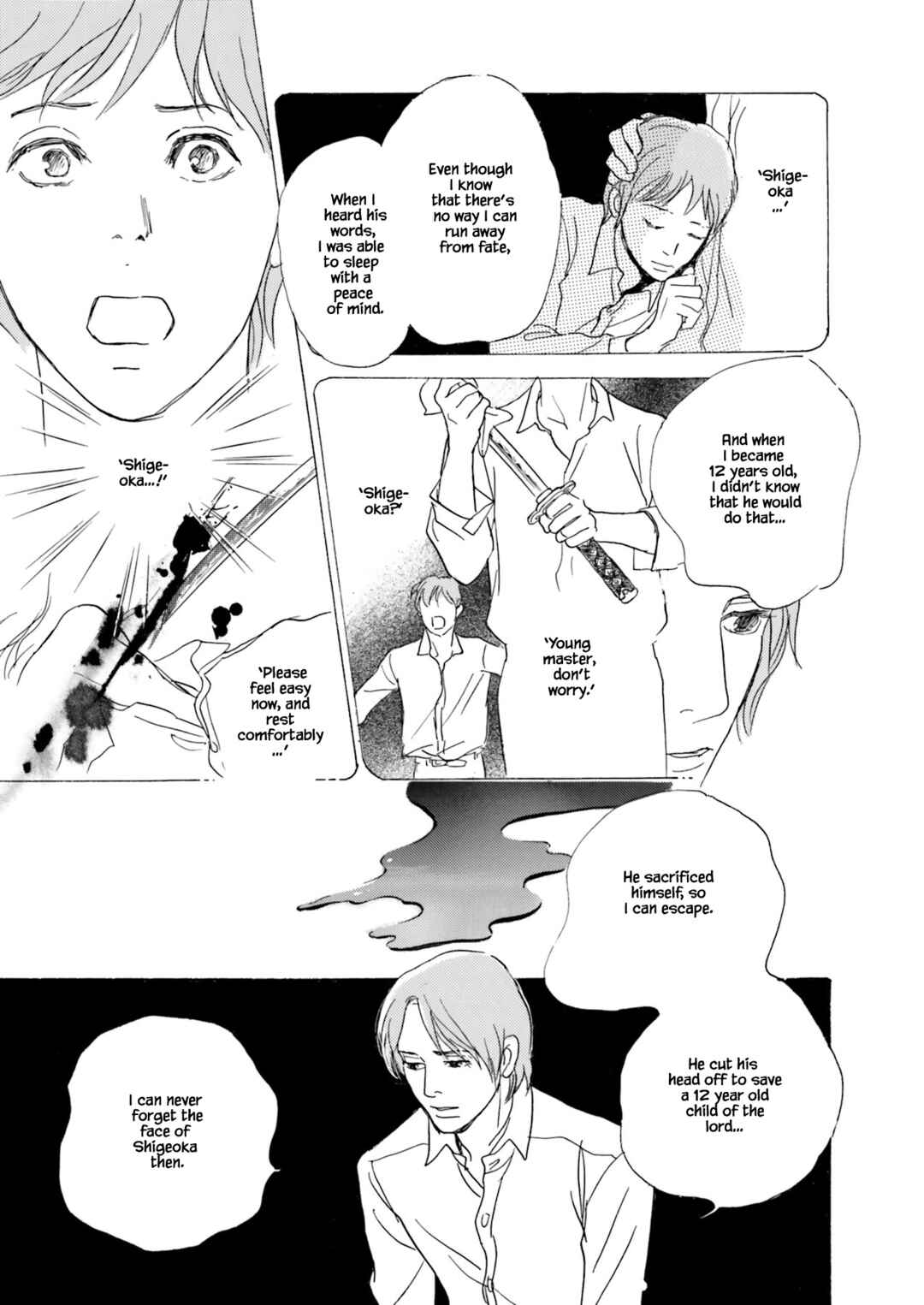 Page 21 Chapter 3.2 Kyoka Ayakashi Secret Book Complete Edition