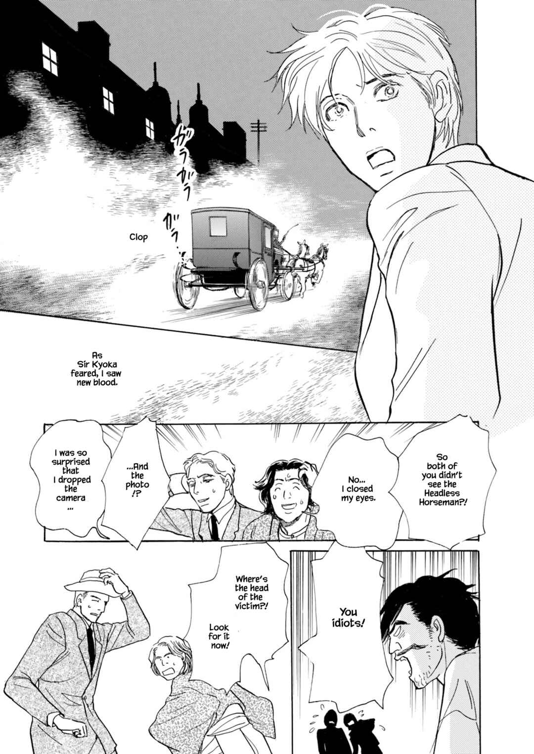 Page 3 Chapter 3.2 Kyoka Ayakashi Secret Book Complete Edition