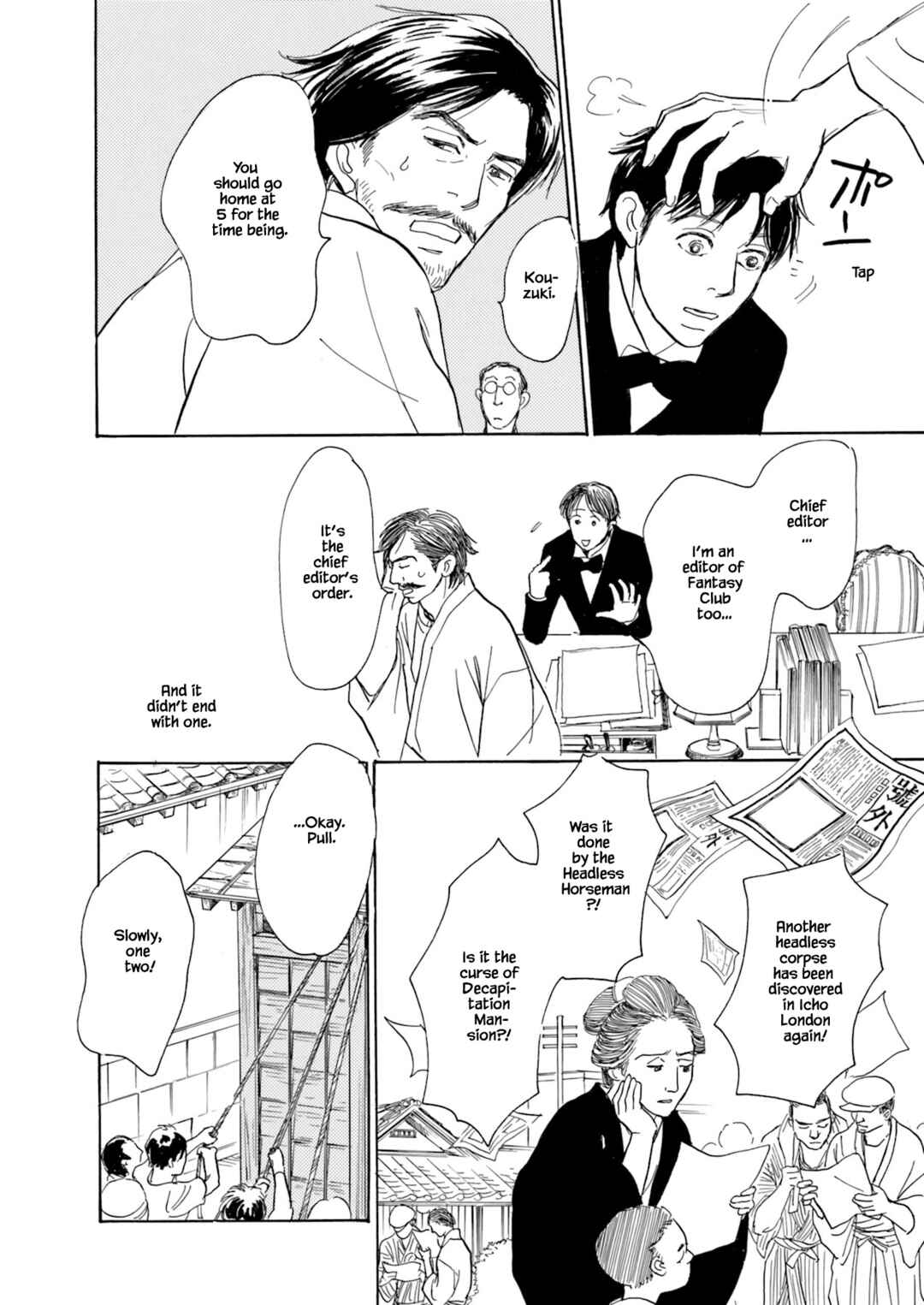 Page 4 Chapter 3.2 Kyoka Ayakashi Secret Book Complete Edition