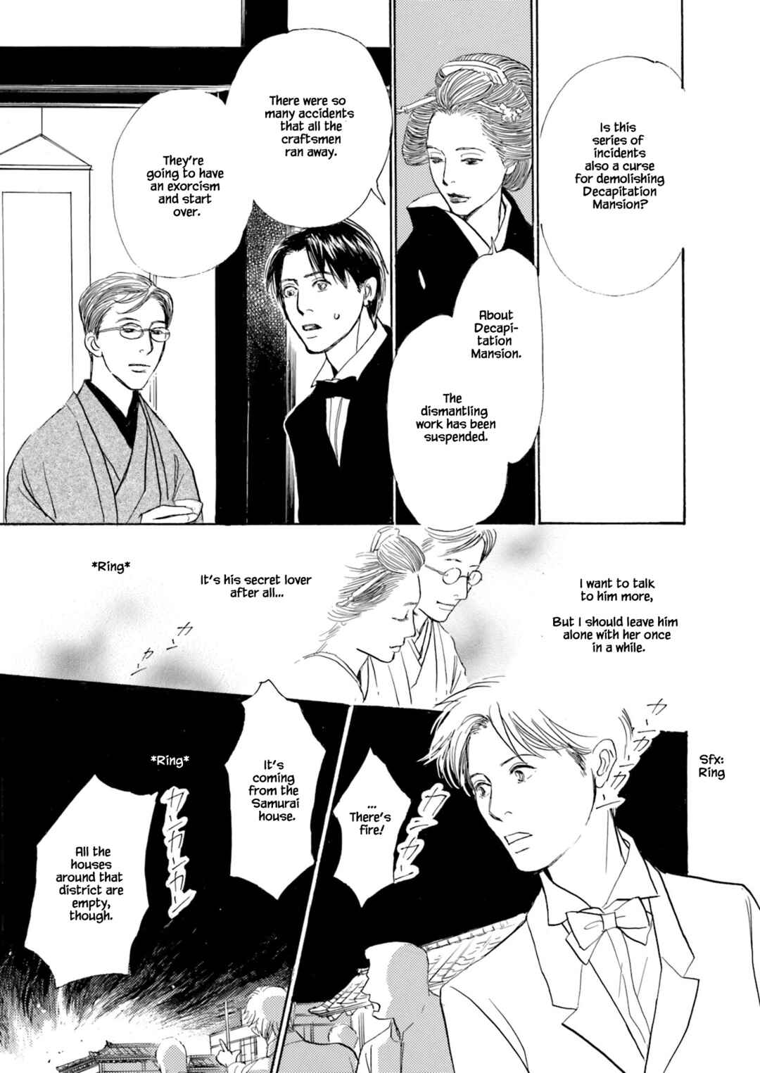 Page 7 Chapter 3.2 Kyoka Ayakashi Secret Book Complete Edition