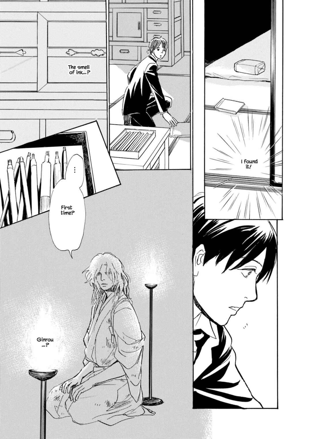 Page 19 Chapter 10.1 Kyoka Ayakashi Secret Book Complete Edition