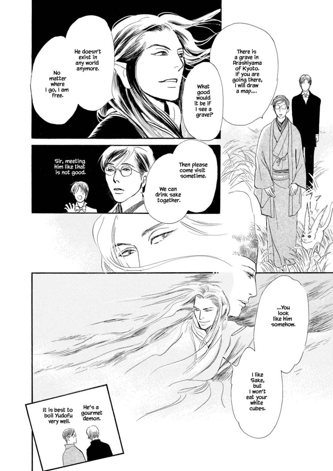 Page 11 Chapter 1.2 Kyoka Ayakashi Secret Book Complete Edition
