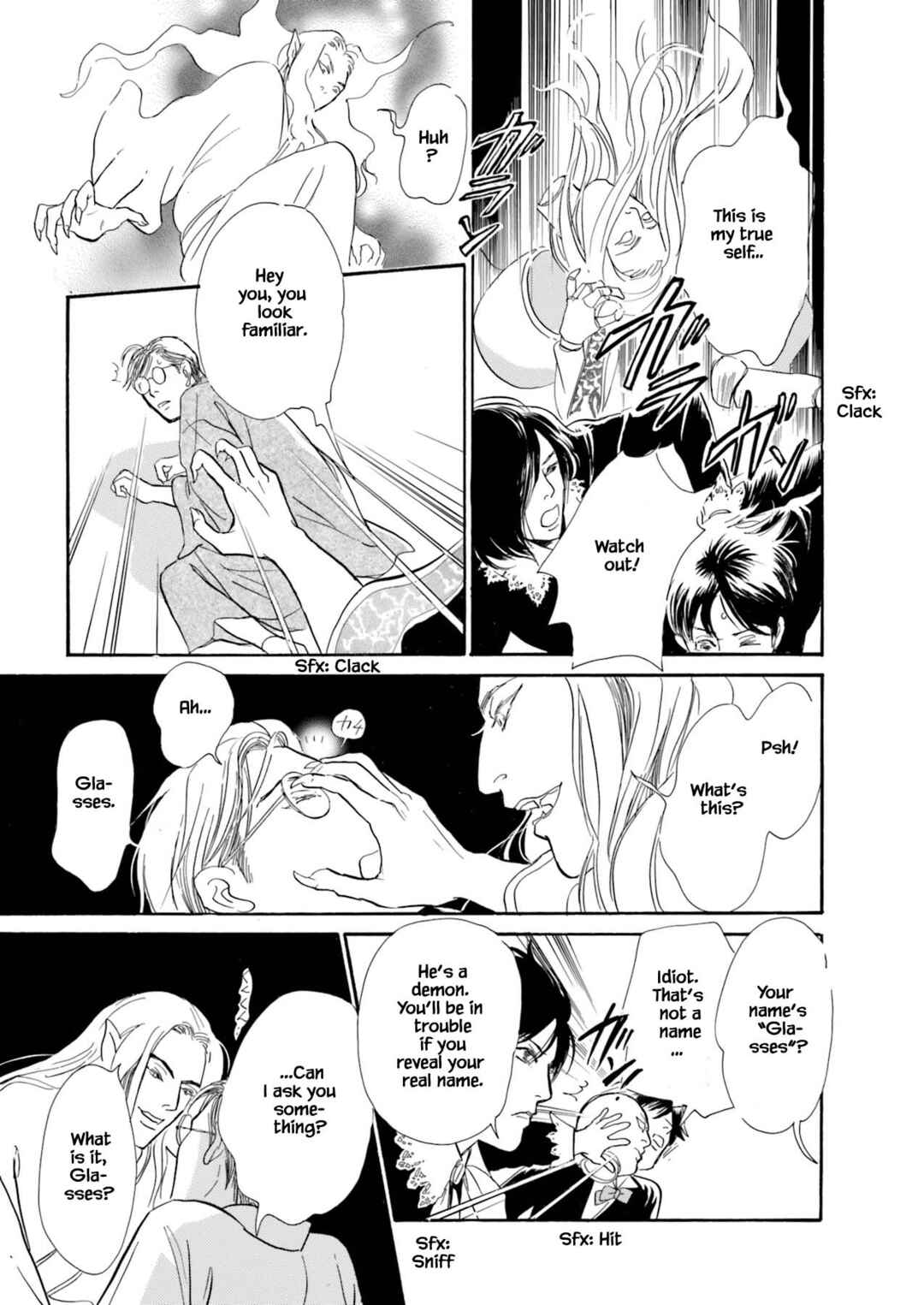 Page 2 Chapter 1.2 Kyoka Ayakashi Secret Book Complete Edition