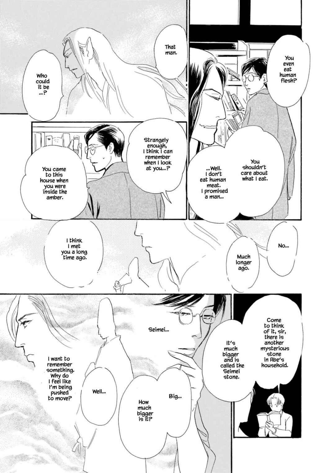 Page 6 Chapter 1.2 Kyoka Ayakashi Secret Book Complete Edition