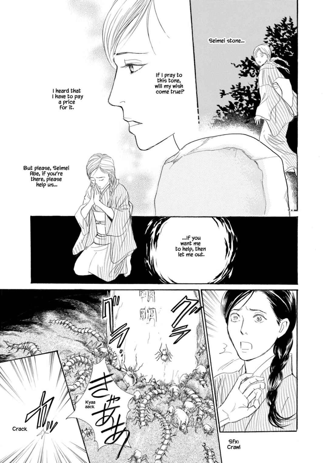 Page 8 Chapter 1.2 Kyoka Ayakashi Secret Book Complete Edition