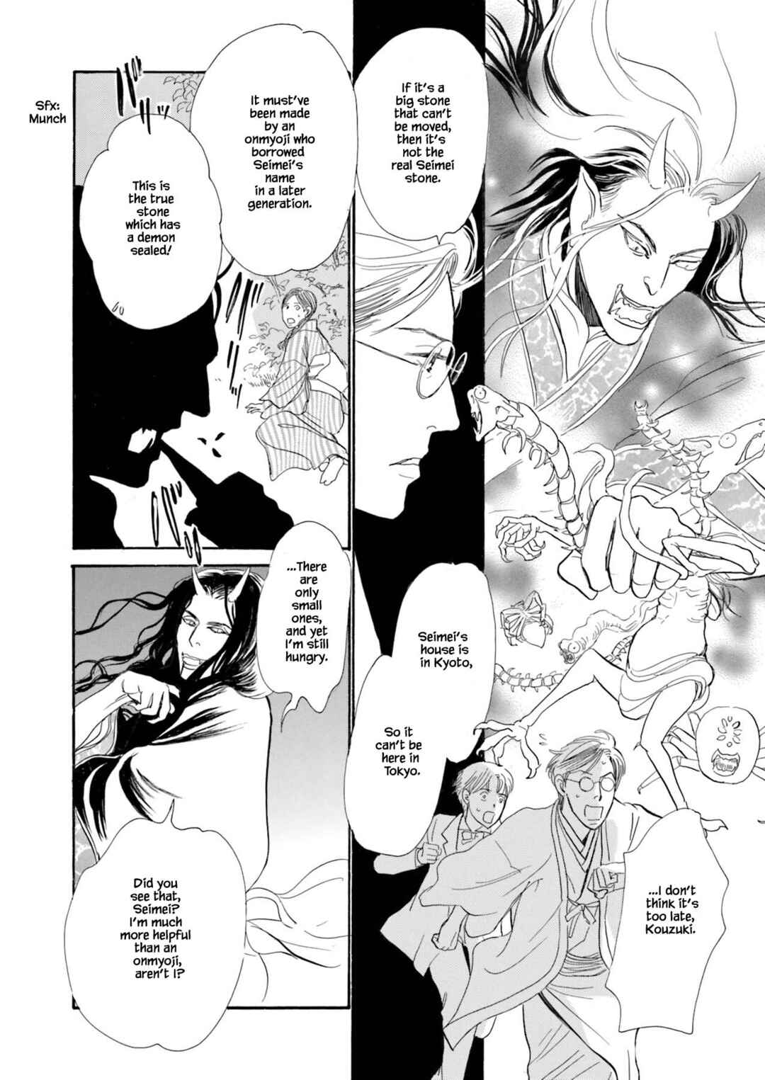 Page 9 Chapter 1.2 Kyoka Ayakashi Secret Book Complete Edition