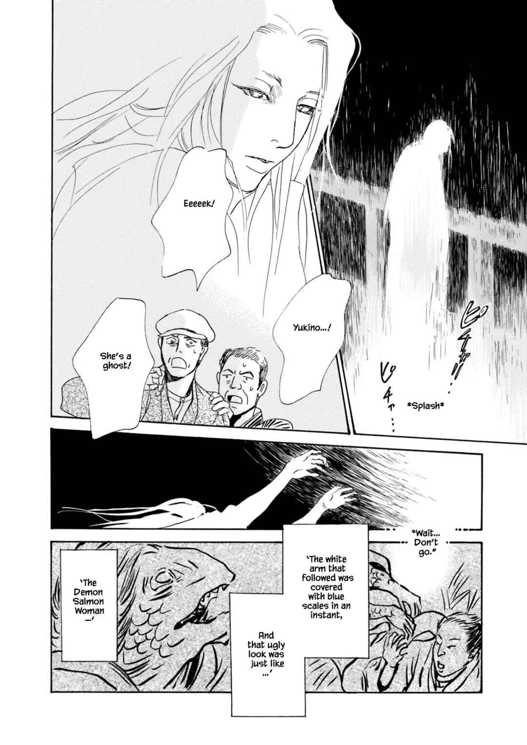 Page 12 Chapter 9.2 Kyoka Ayakashi Secret Book Complete Edition