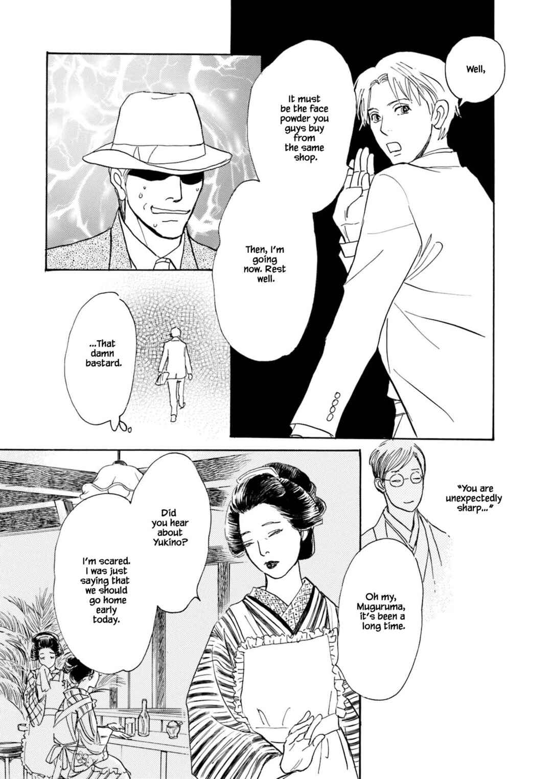 Page 5 Chapter 9.2 Kyoka Ayakashi Secret Book Complete Edition
