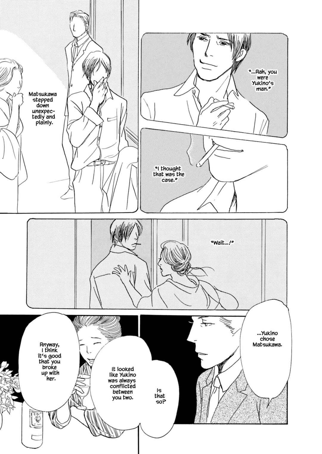 Page 9 Chapter 9.2 Kyoka Ayakashi Secret Book Complete Edition