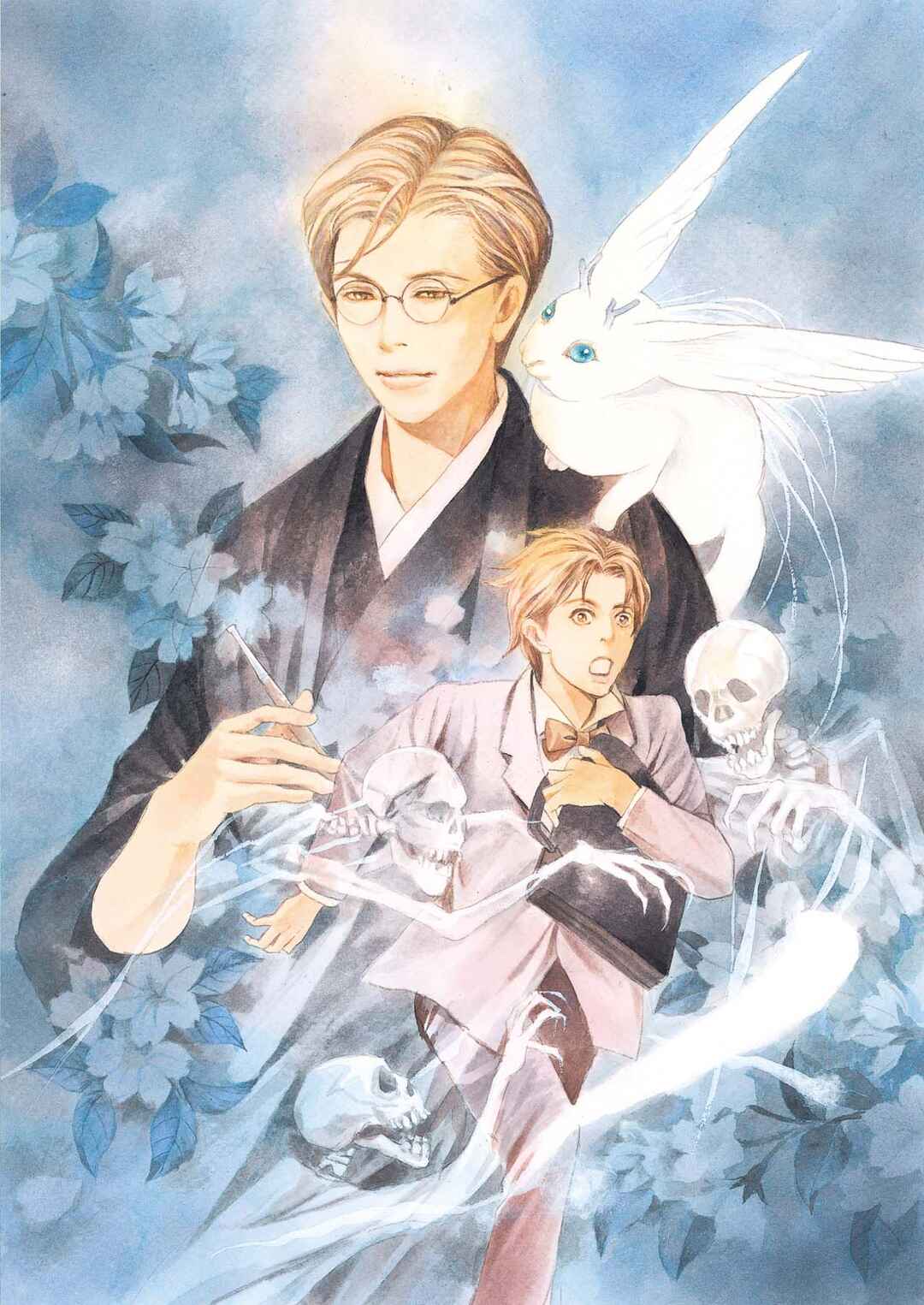 Page 10 Chapter 1.1 Kyoka Ayakashi Secret Book Complete Edition