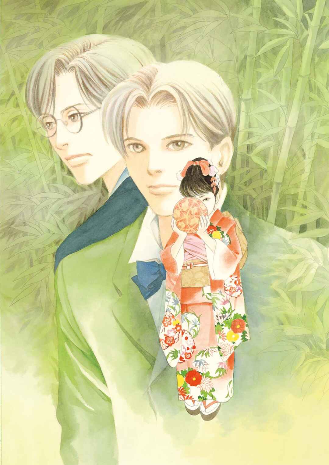 Page 14 Chapter 1.1 Kyoka Ayakashi Secret Book Complete Edition