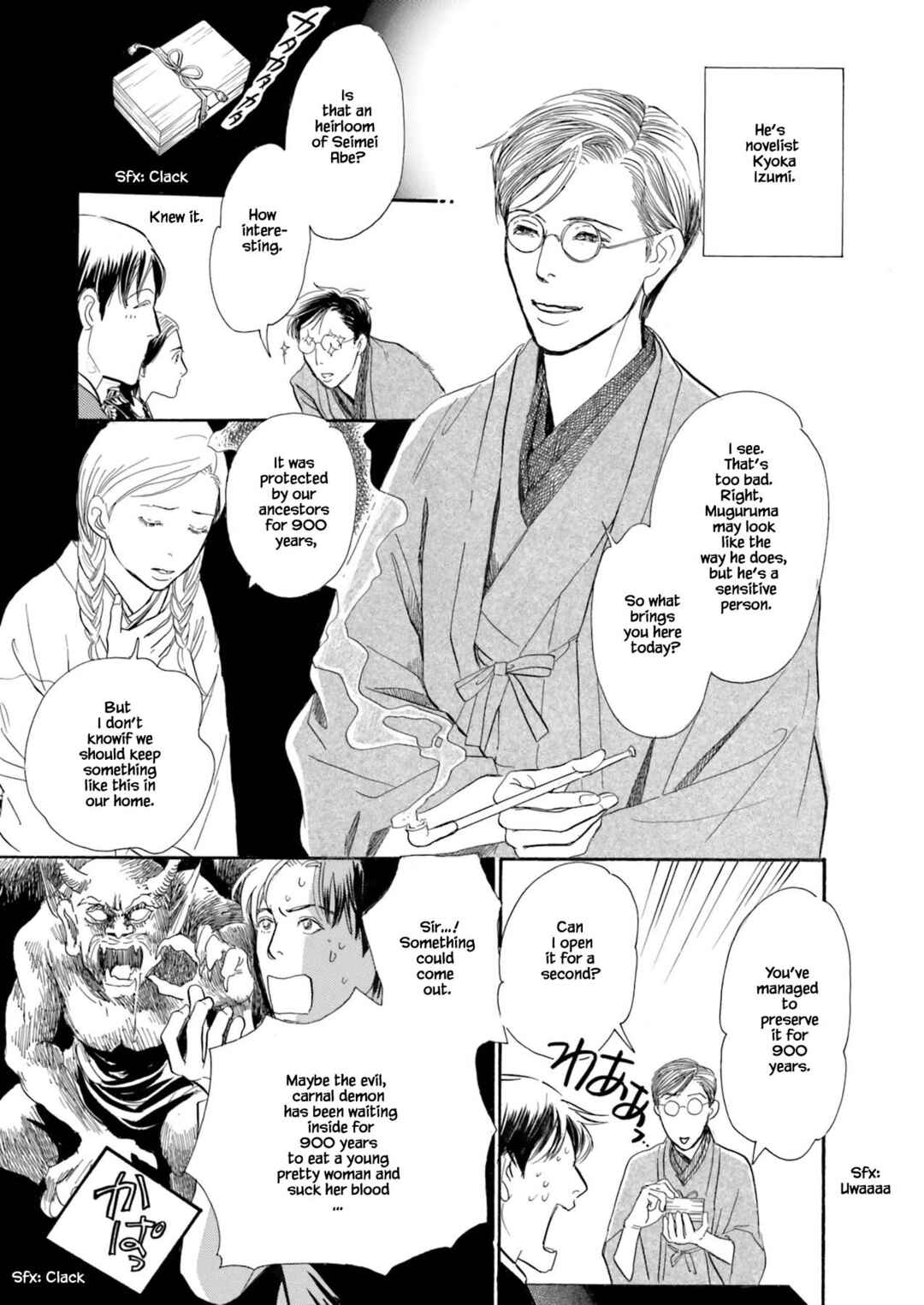 Page 27 Chapter 1.1 Kyoka Ayakashi Secret Book Complete Edition