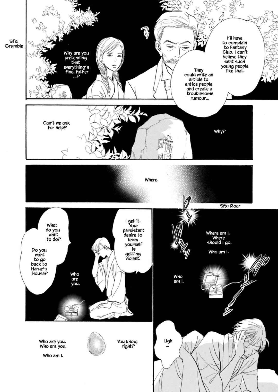 Page 30 Chapter 1.1 Kyoka Ayakashi Secret Book Complete Edition