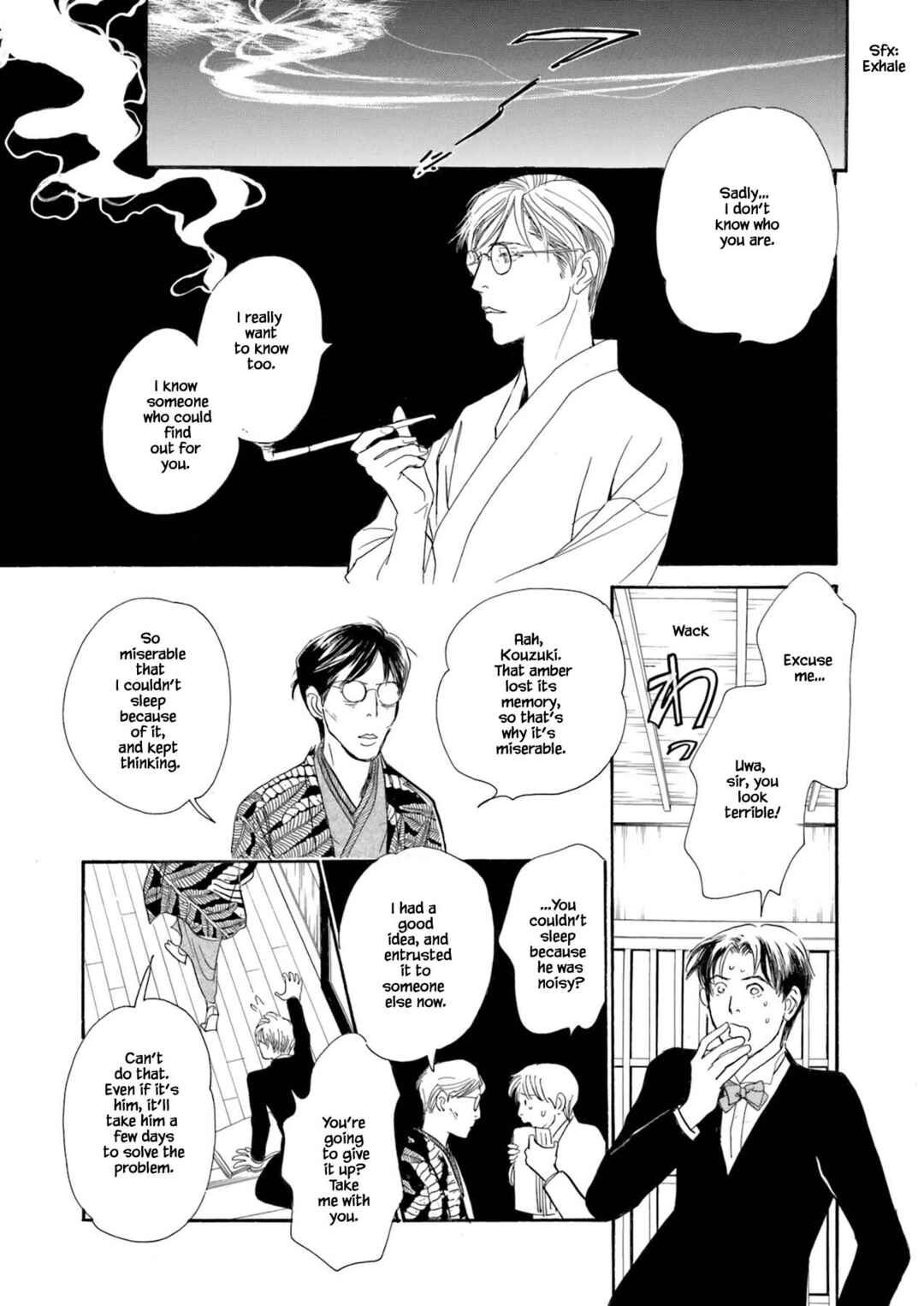 Page 31 Chapter 1.1 Kyoka Ayakashi Secret Book Complete Edition