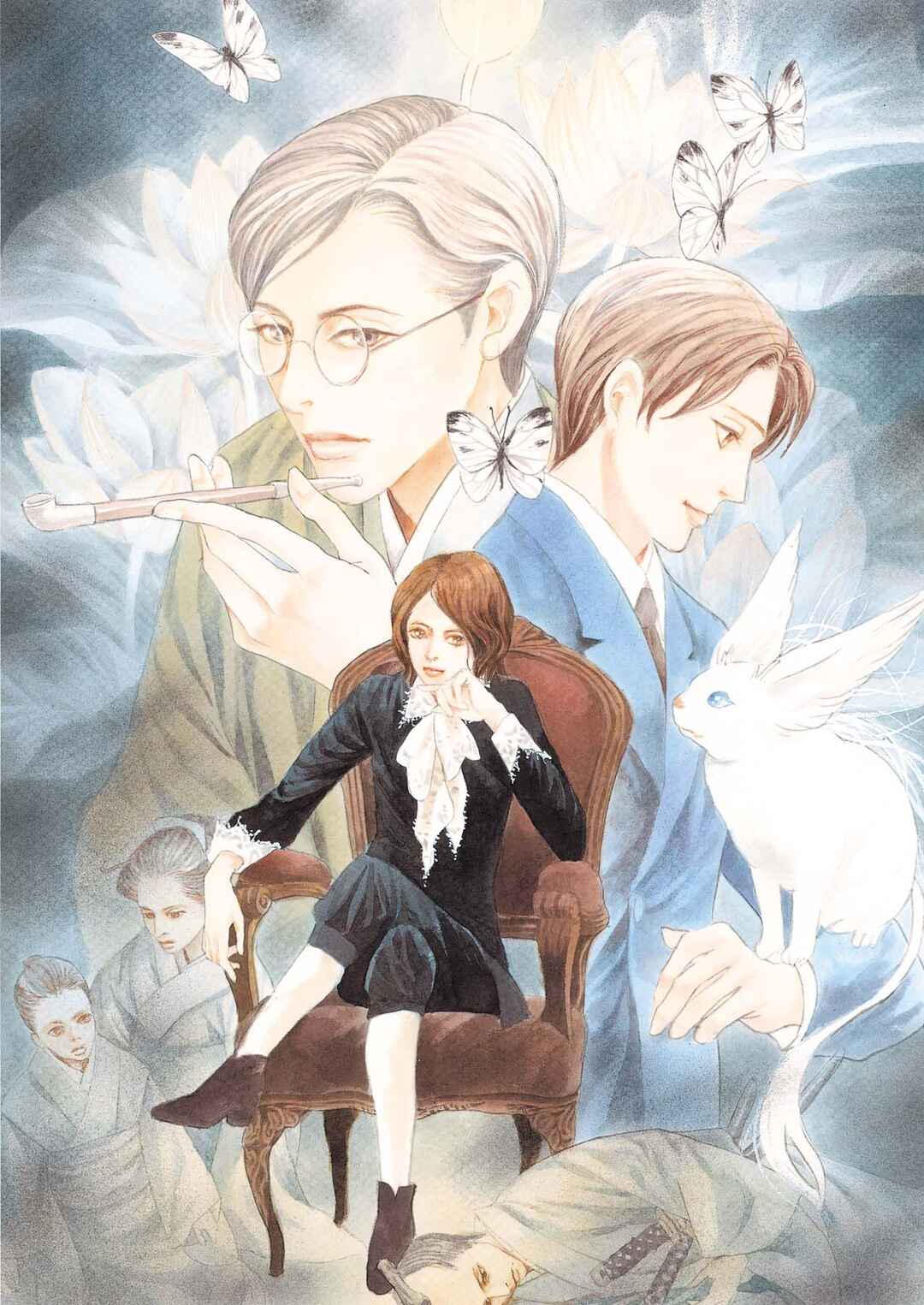 Page 6 Chapter 1.1 Kyoka Ayakashi Secret Book Complete Edition