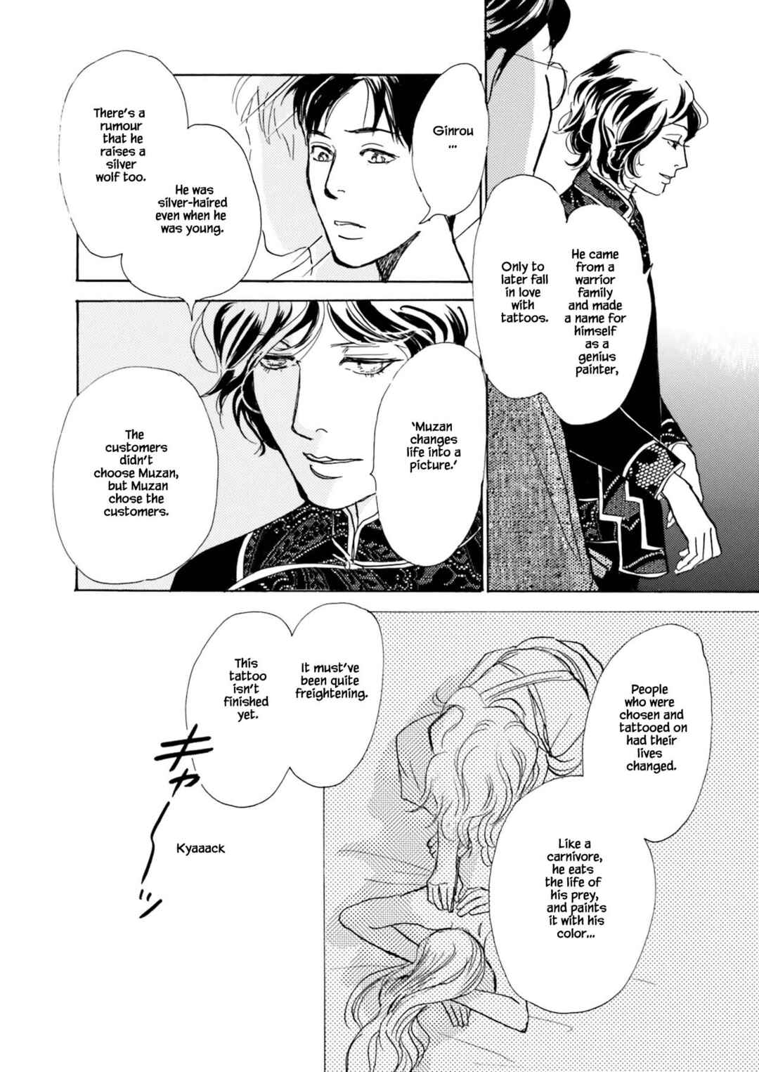 Page 16 Chapter 10.3 Kyoka Ayakashi Secret Book Complete Edition