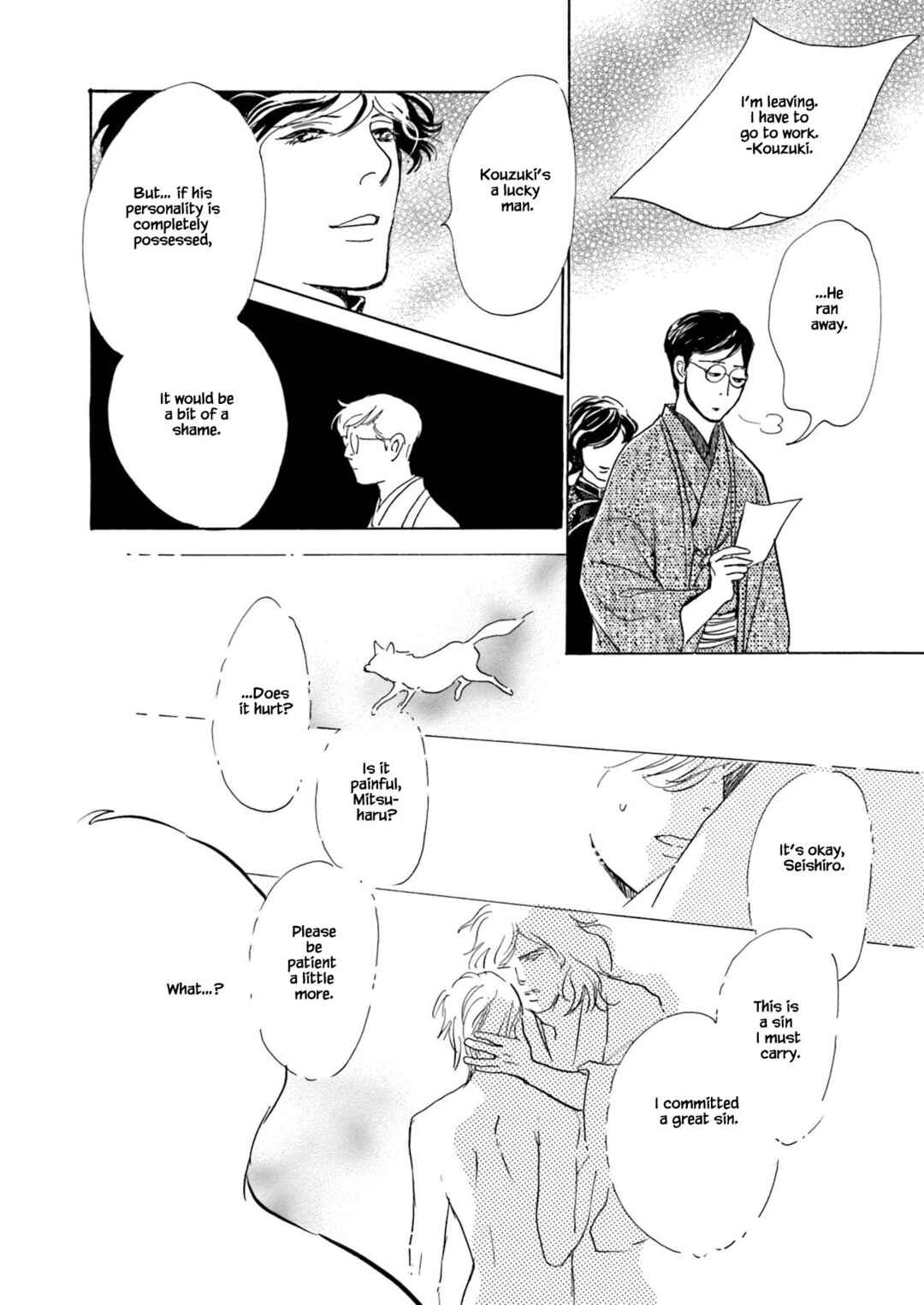 Page 18 Chapter 10.3 Kyoka Ayakashi Secret Book Complete Edition