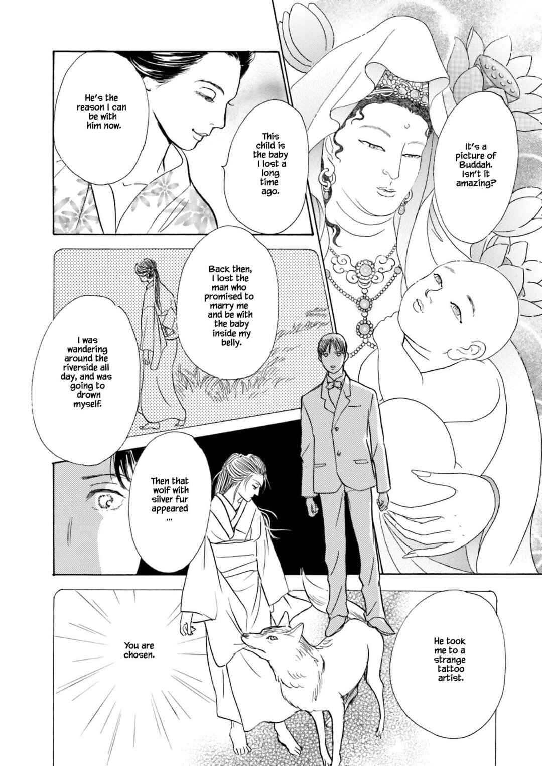 Page 4 Chapter 10.3 Kyoka Ayakashi Secret Book Complete Edition