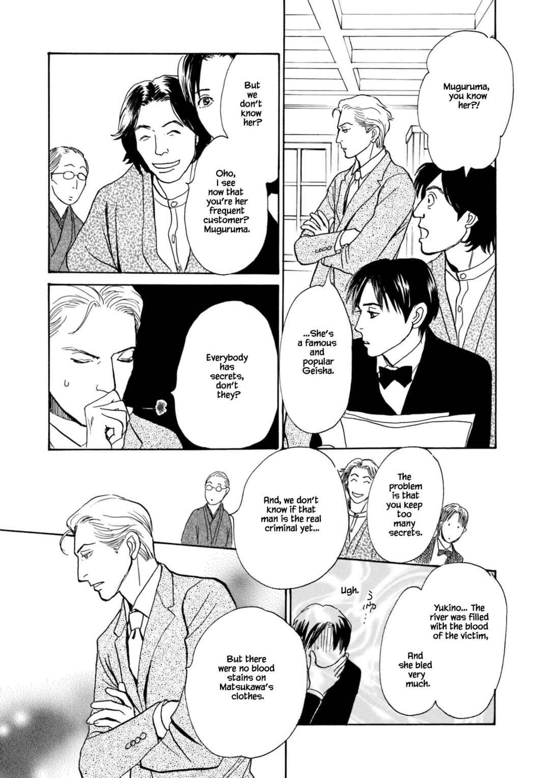 Page 11 Chapter 9.1 Kyoka Ayakashi Secret Book Complete Edition