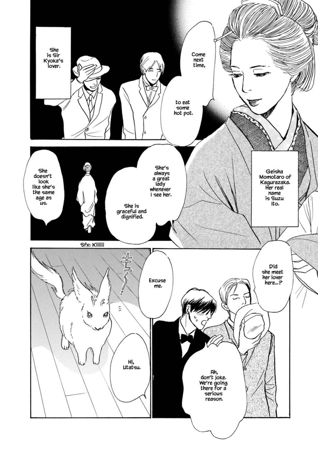 Page 16 Chapter 9.1 Kyoka Ayakashi Secret Book Complete Edition