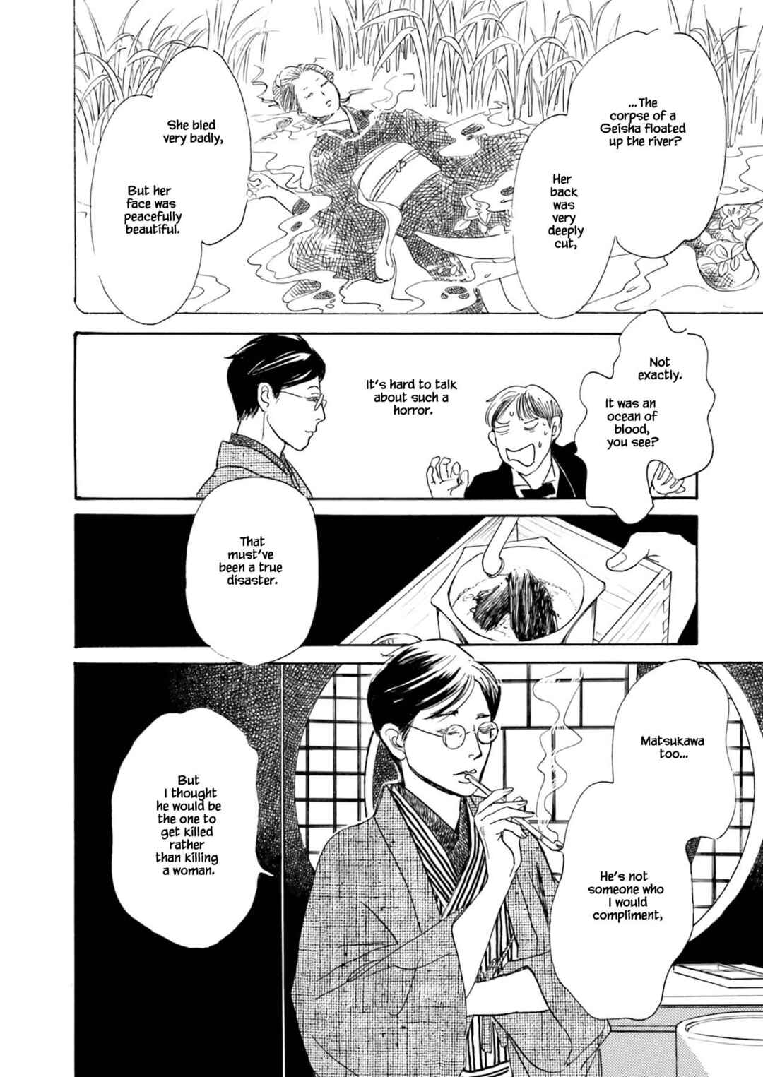 Page 18 Chapter 9.1 Kyoka Ayakashi Secret Book Complete Edition