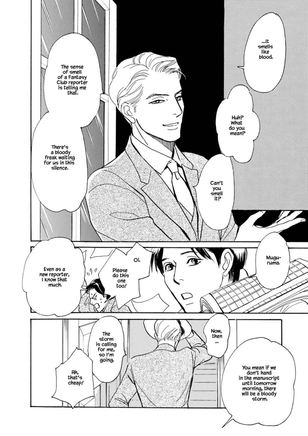 Page 2 Chapter 9.1 Kyoka Ayakashi Secret Book Complete Edition