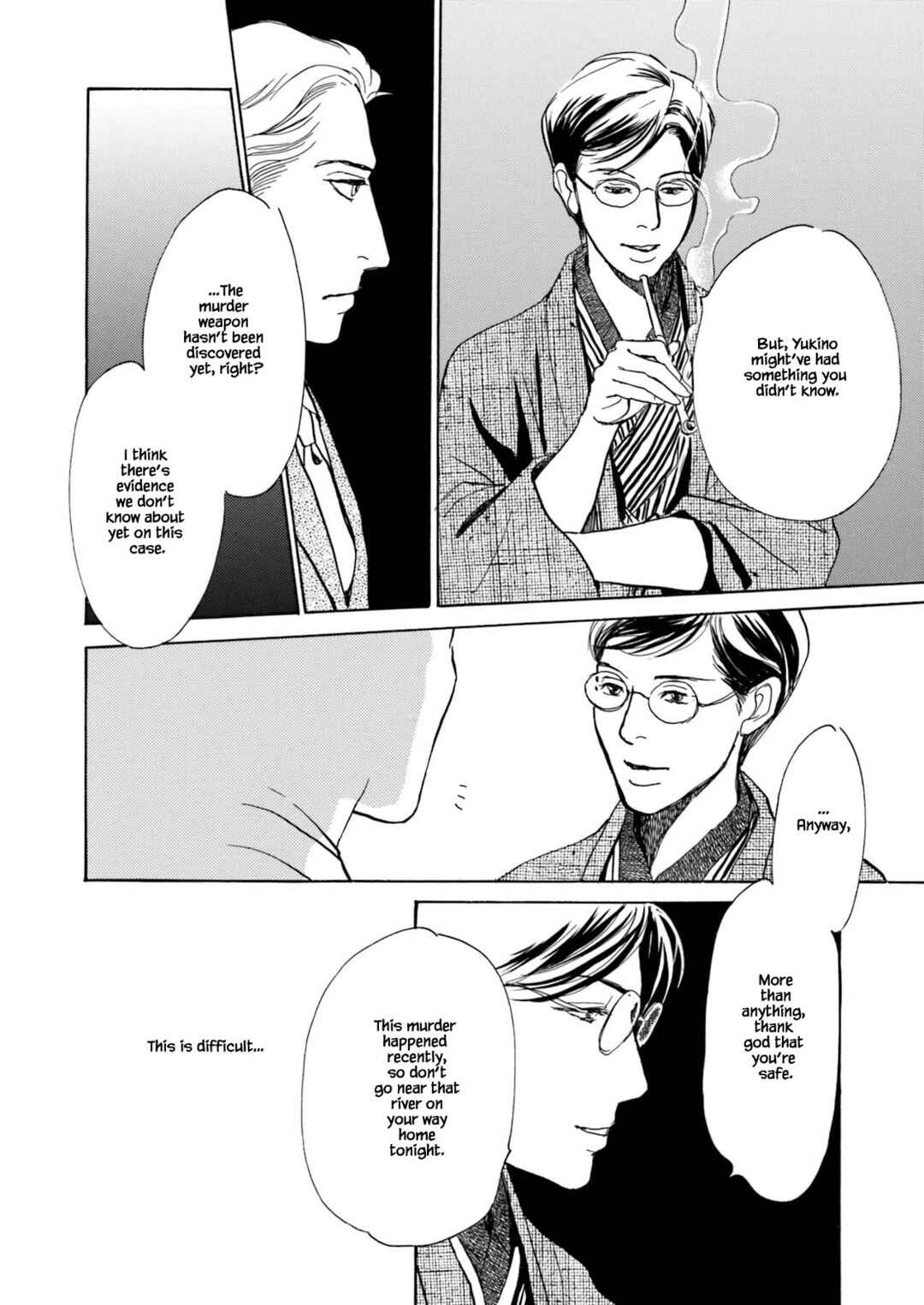 Page 20 Chapter 9.1 Kyoka Ayakashi Secret Book Complete Edition