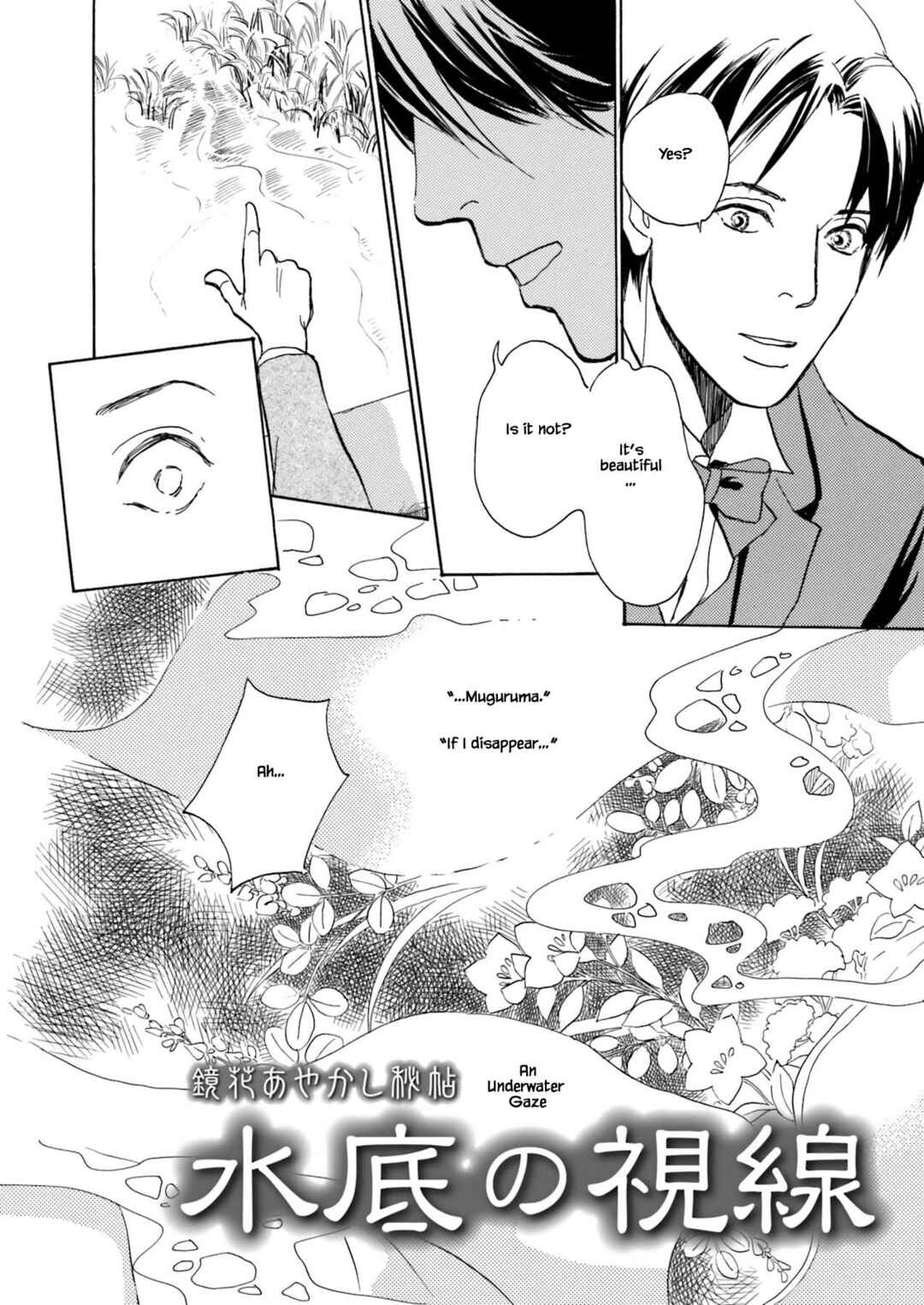 Page 6 Chapter 9.1 Kyoka Ayakashi Secret Book Complete Edition