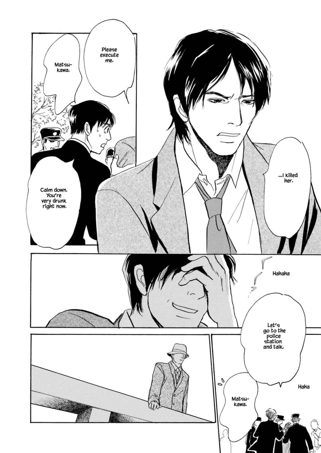 Page 8 Chapter 9.1 Kyoka Ayakashi Secret Book Complete Edition