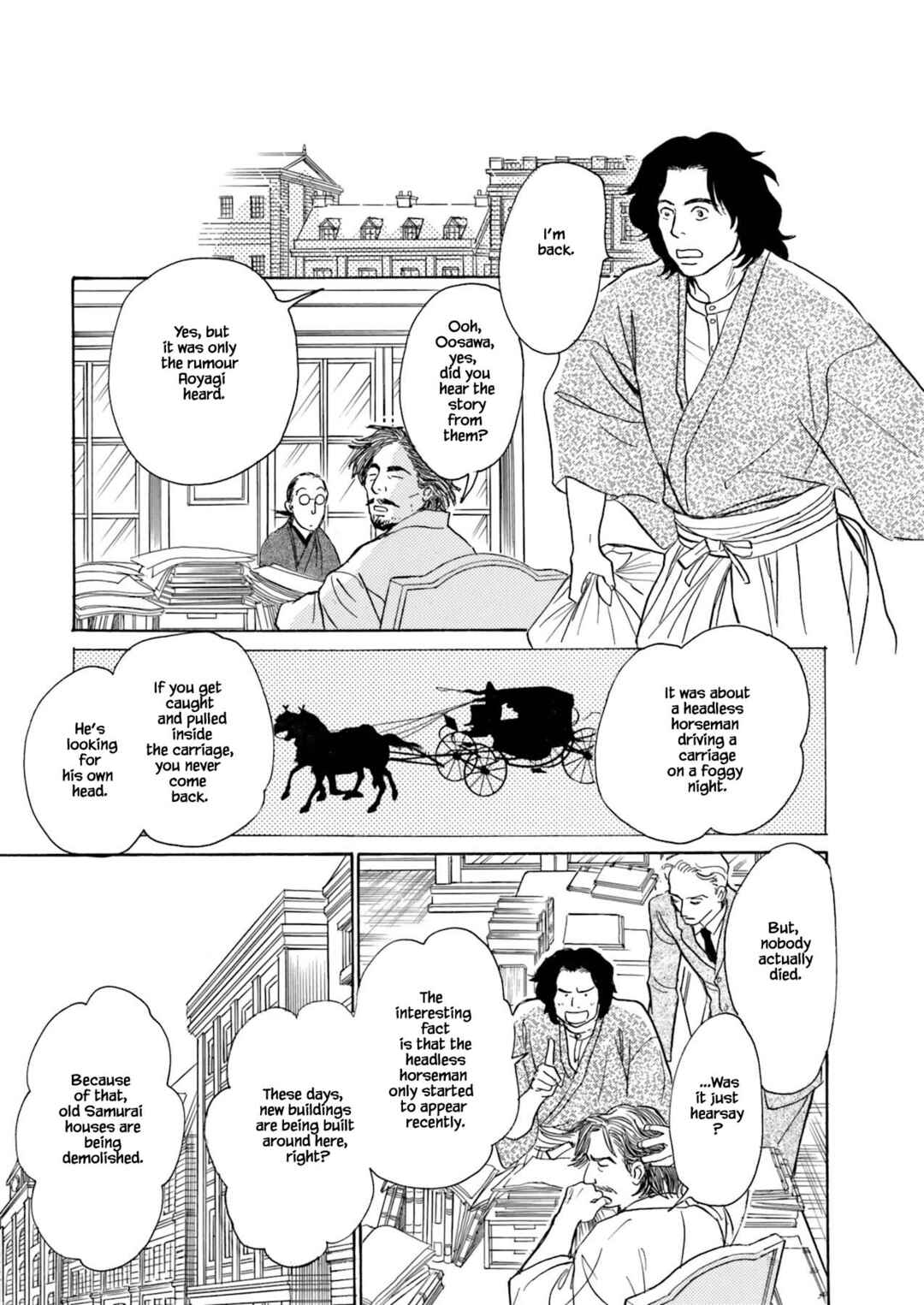 Page 13 Chapter 3.1 Kyoka Ayakashi Secret Book Complete Edition