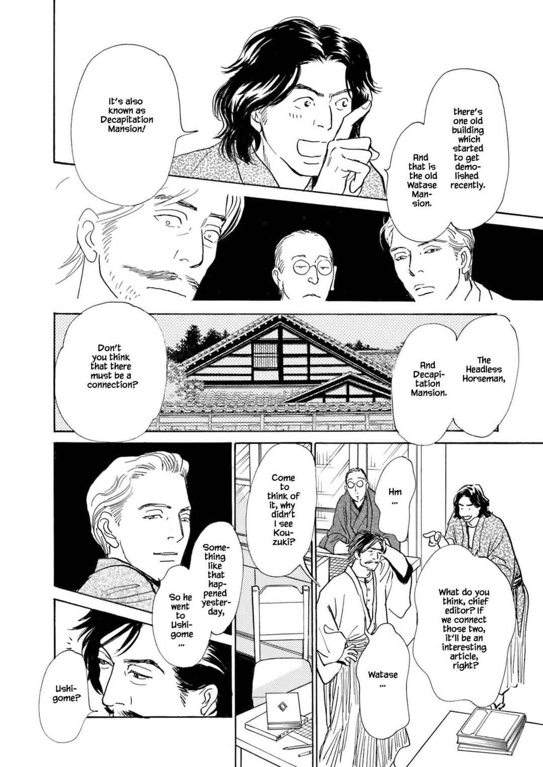 Page 14 Chapter 3.1 Kyoka Ayakashi Secret Book Complete Edition