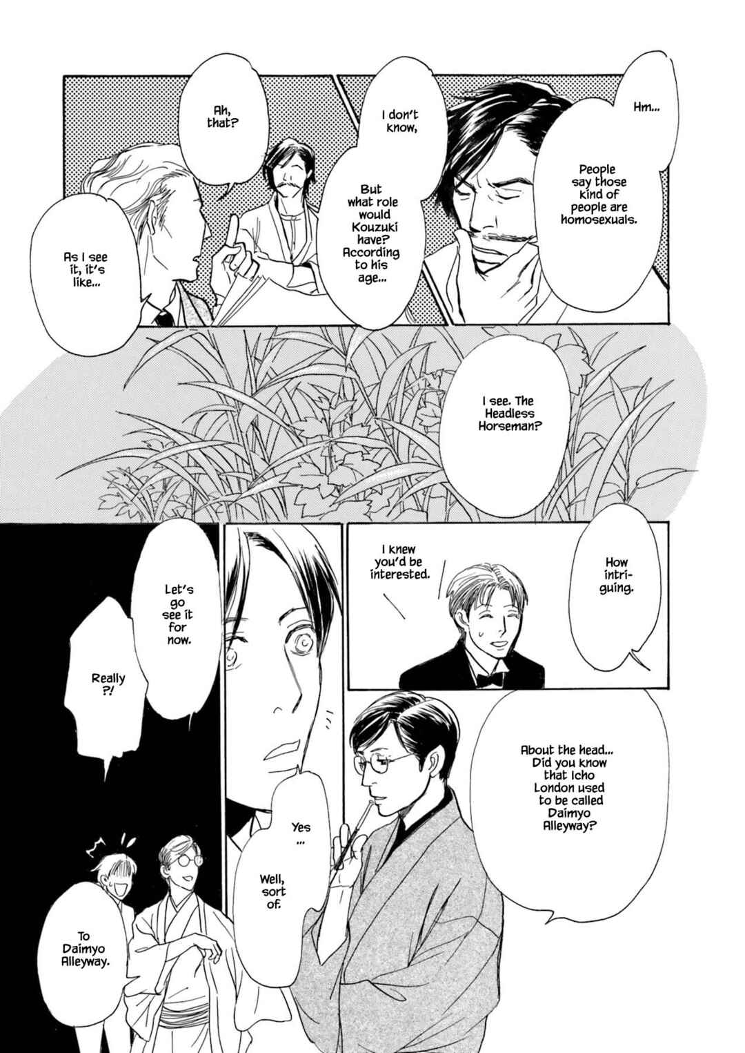 Page 17 Chapter 3.1 Kyoka Ayakashi Secret Book Complete Edition