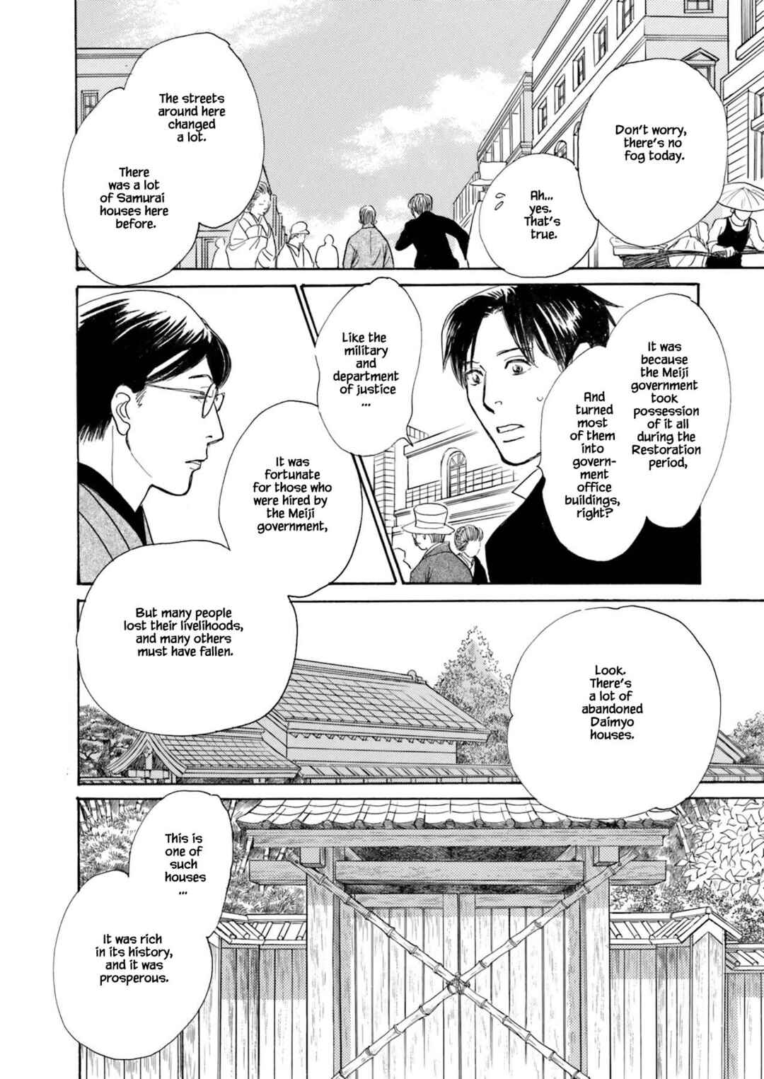 Page 18 Chapter 3.1 Kyoka Ayakashi Secret Book Complete Edition