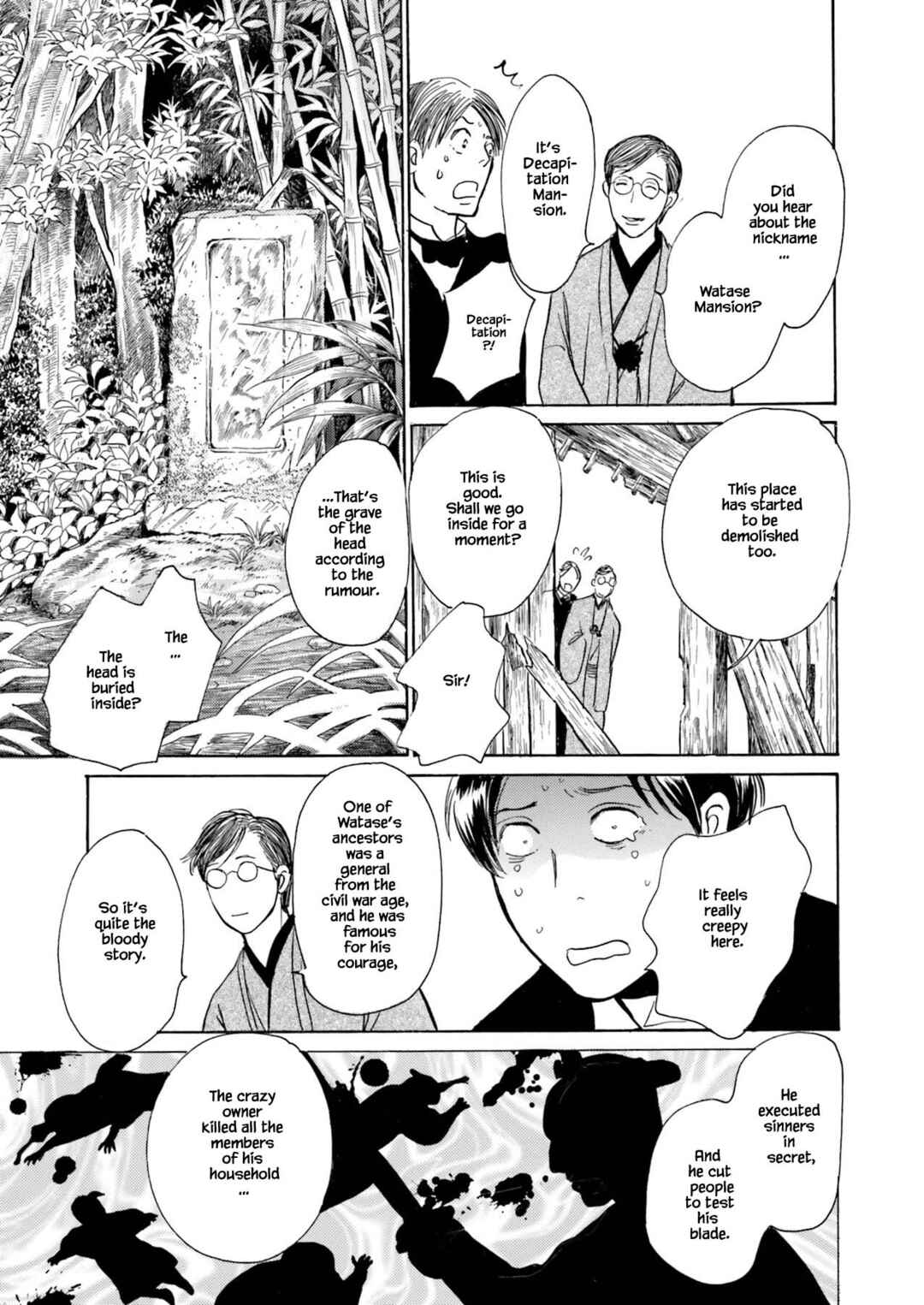 Page 19 Chapter 3.1 Kyoka Ayakashi Secret Book Complete Edition