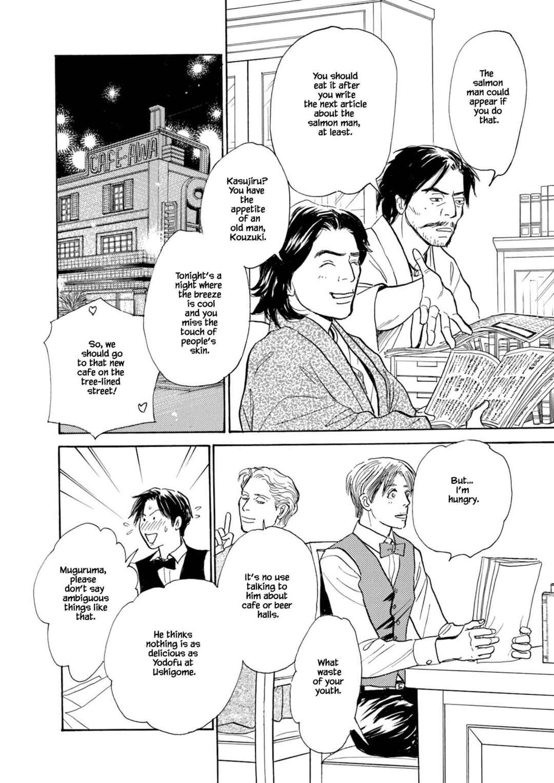 Page 2 Chapter 3.1 Kyoka Ayakashi Secret Book Complete Edition