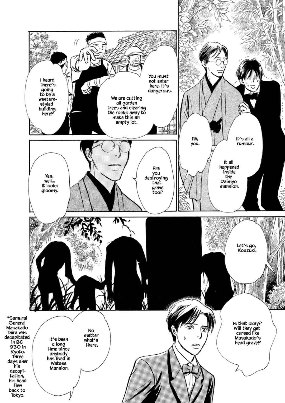 Page 20 Chapter 3.1 Kyoka Ayakashi Secret Book Complete Edition