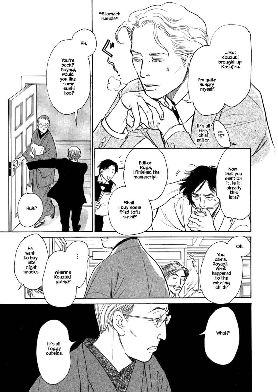 Page 3 Chapter 3.1 Kyoka Ayakashi Secret Book Complete Edition