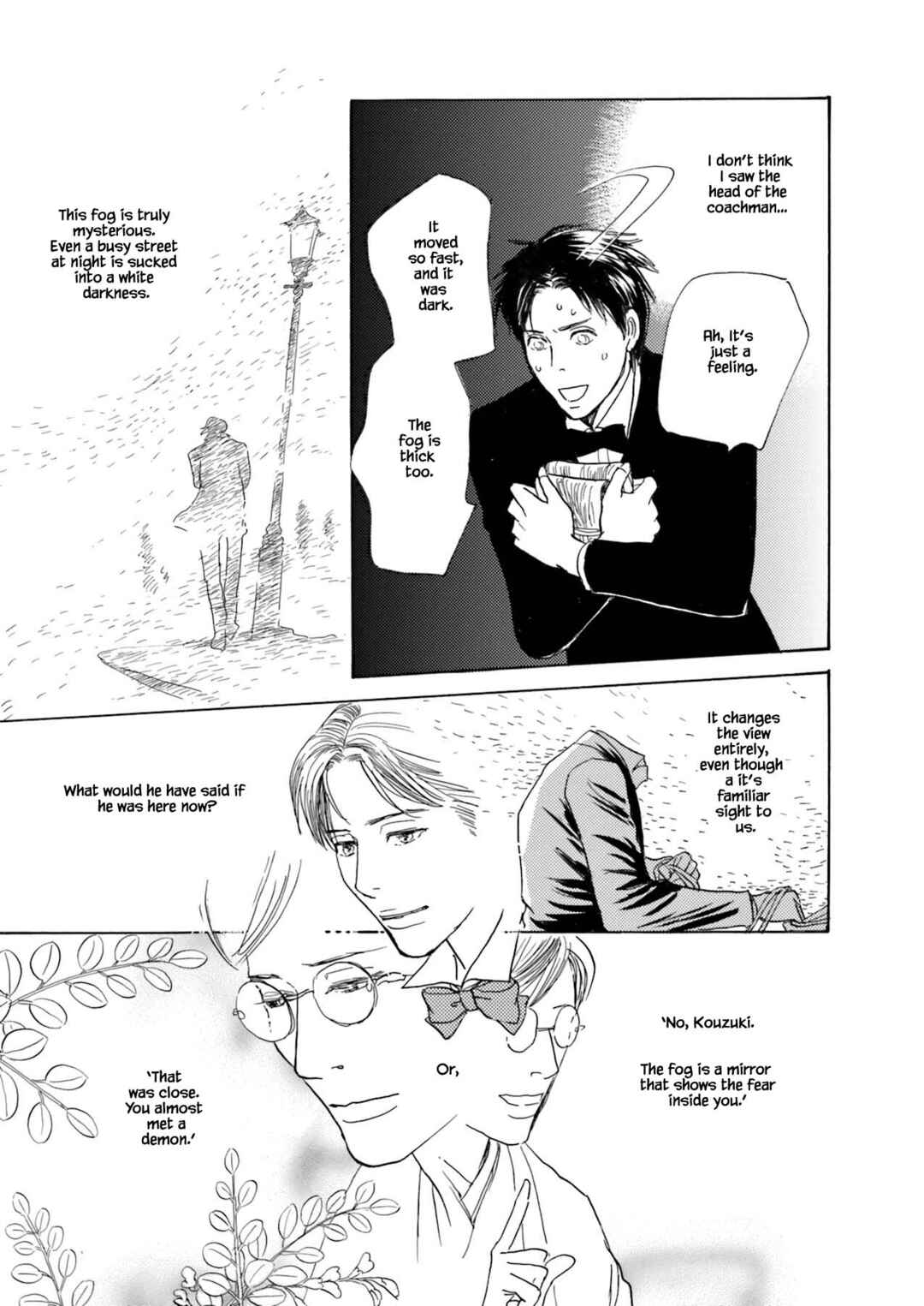 Page 7 Chapter 3.1 Kyoka Ayakashi Secret Book Complete Edition