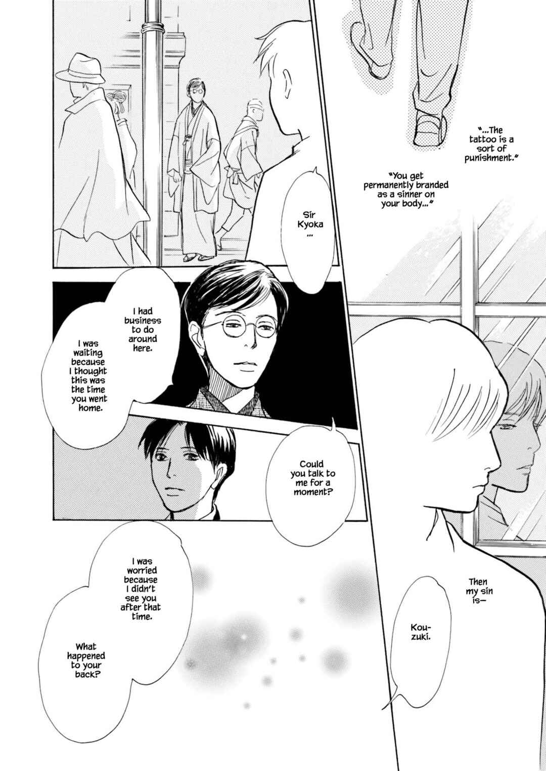 Page 19 Chapter 10.2 Kyoka Ayakashi Secret Book Complete Edition