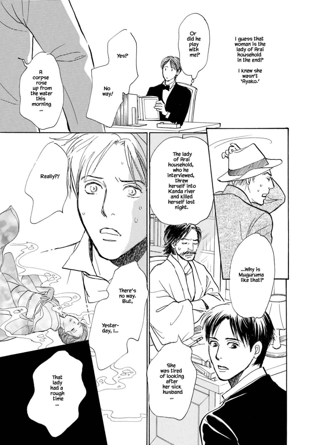 Page 13 Chapter 5.2 Kyoka Ayakashi Secret Book Complete Edition